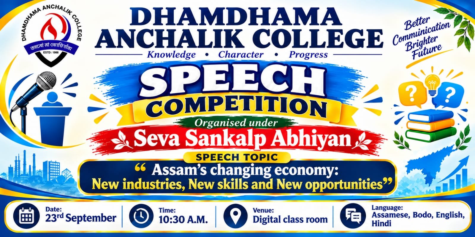 Speech Competition held under Sewa Sankalpa Abhiyan